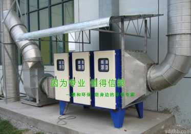 油烟处理设备-油烟静电集尘器